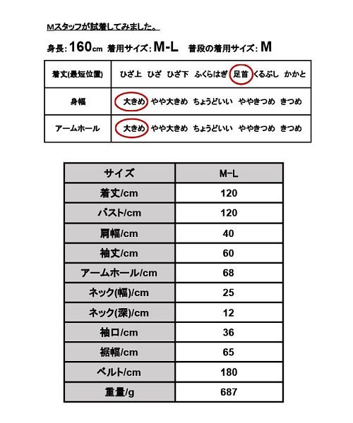 and it_(アンドイット)/シープタッチロングコートガウン【M－L】ルームウェア 部屋着 防寒 あったか レディース 秋冬 長袖 ロング丈 もこもこ ふわふわ 暖かい パジャマ アイボリー/img16