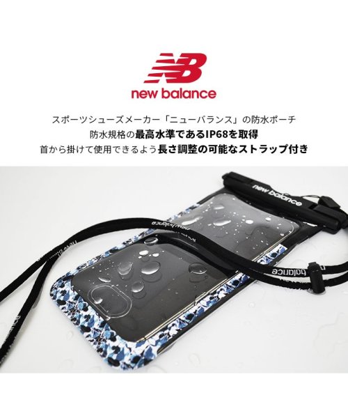 new balance(ニューバランス)/防水ポーチ スマホケース ニューバランス New Balance ホワイト×フラワー iphone xperia 多機種対応/img09