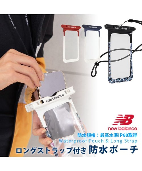 new balance(ニューバランス)/防水ポーチ スマホケース ニューバランス New Balance ネイビー×ホワイト iphone xperia 多機種対応/img12