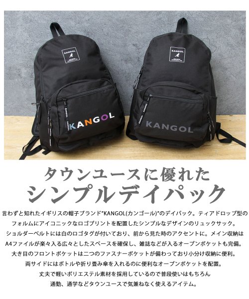 KANGOL(KANGOL)/KANGOL カンゴール ロゴプリント デイパック バックパック リュック A4収納 通勤 通学 学生 大人 アウトドア 旅行/img01