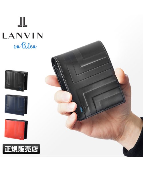 LANVIN(ランバン)/ランバン 財布 二つ折り財布 本革 レザー メンズ レディース ブランド ランバンオンブルー LANVIN en Bleu 527622/img01