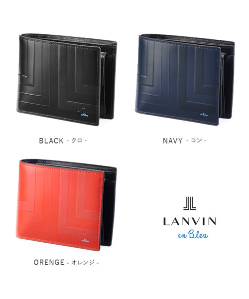 LANVIN(ランバン)/ランバン 財布 二つ折り財布 本革 レザー メンズ レディース ブランド ランバンオンブルー LANVIN en Bleu 527622/img03