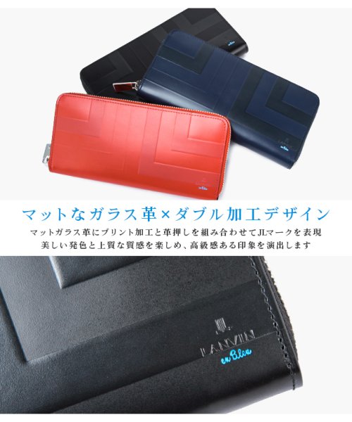 LANVIN(ランバン)/ランバン 財布 長財布 本革 レザー メンズ レディース ラウンドファスナー ブランド ランバンオンブルー LANVIN en Bleu 527625/img05