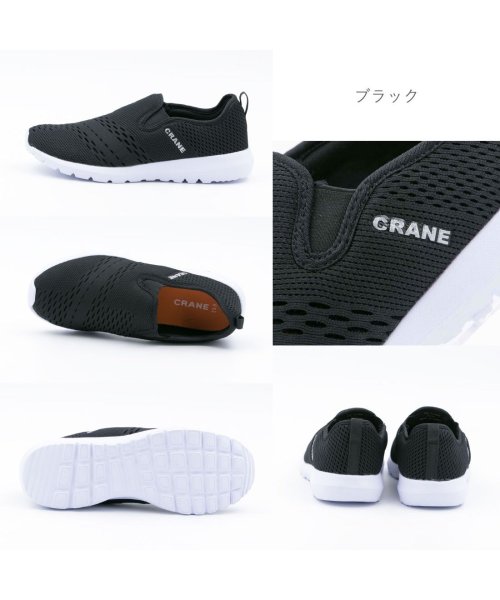 FOOT PLACE(フットプレイス)/レディース クレーン CRANE スニーカー スリッポン 軽量 靴 シューズ FKR－11066/img03