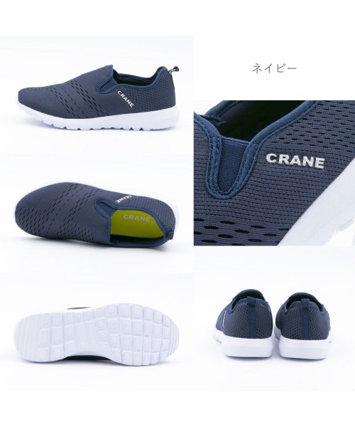 FOOT PLACE(フットプレイス)/レディース クレーン CRANE スニーカー スリッポン 軽量 靴 シューズ FKR－11066/img05