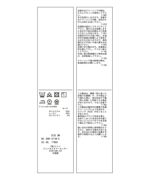 ROPE' PICNIC(ロペピクニック)/【リンクコーデ】ダンボールショートフーディー/img15