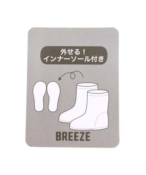 BREEZE(ブリーズ)/4柄レインブーツ/img10