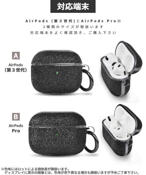 rienda(リエンダ)/AirPods ケース airpods pro ケース airpods 第3世代 ケース リエンダ rienda グリッター エアポッズ エアポッズプロケース /img01