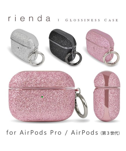 rienda(リエンダ)/AirPods ケース airpods pro ケース airpods 第3世代 ケース リエンダ rienda グリッター エアポッズ エアポッズプロケース /img02