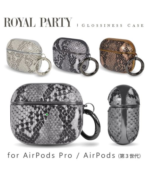ROYAL PARTY(ロイヤルパーティー)/AirPods ケース airpods pro ケース airpods 第3世代 ケース ロイヤルパーティー ROYALPARTY パイソン エアポッズ エアポ/img02