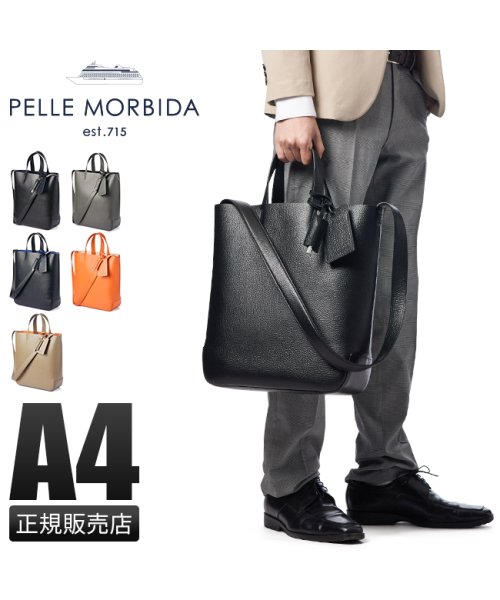 PELLE MORBIDA(ペッレモルビダ)/ペッレモルビダ メイデンボヤージュ トートバッグ PELLE MORBIDA PMO－MB066 ビジネス ビジカジ 2WAY 縦型 A4ファイル 本革/img01