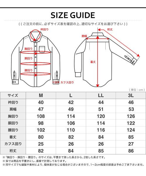 FLiC(フリック)/吸湿発熱素材 暖かい ワイシャツ メンズ ビジネスシャツ Yシャツ yシャツ カッターシャツ ドレスシャツ シャツ フォーマル ビジネス ノーマル スリム スマ/img08