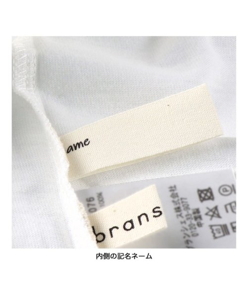 BRANSHES(ブランシェス)/【重ね着風】ボックスロゴ長袖Tシャツ ロンT/img10