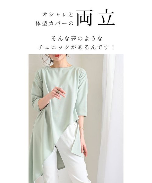 Sawa a la mode(サワアラモード)/ロング丈のアシンメトリー裾トップス/img02