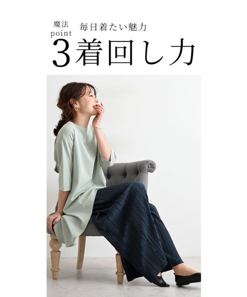 Sawa a la mode(サワアラモード)/ロング丈のアシンメトリー裾トップス/img10