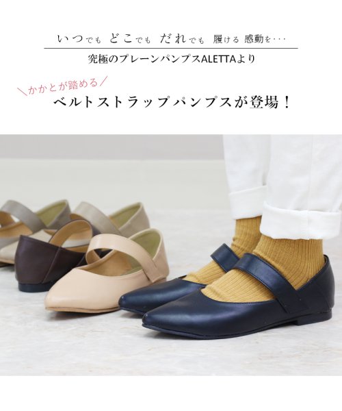 ALETTA(ALETTA)/パンプス 痛くない ぺたんこ ベルト ストラップ レディース シューズ 1cm ローヒール 2way バブーシュ 走れる アーモンドトゥ スムース 通勤 オフィ/img02