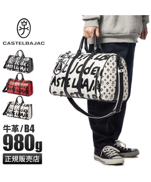 CASTELBAJAC(カステルバジャック)/カステルバジャック バッグ ボストンバッグ メンズ ブランド レザー 本革 旅行 旅行用 1泊 2泊 ゴルフ B4 CASTELBAJAC 062301/img01