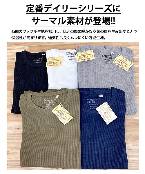 TopIsm(トップイズム)/AVIREX アビレックス ロングTシャツ メンズ 長袖 サーマル クルーネックTシャツ 無地 デイリーインナー カットソー ロンT/img02