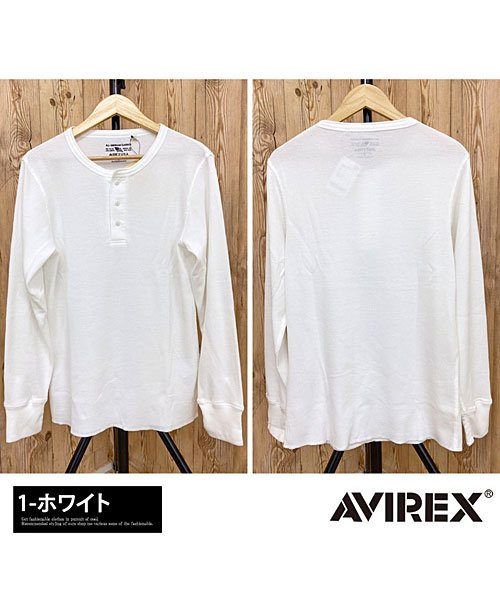 TopIsm(トップイズム)/AVIREX アビレックス ロングTシャツ メンズ 長袖 サーマル ヘンリーネックTシャツ 無地 デイリーインナー カットソー ロンT/img08