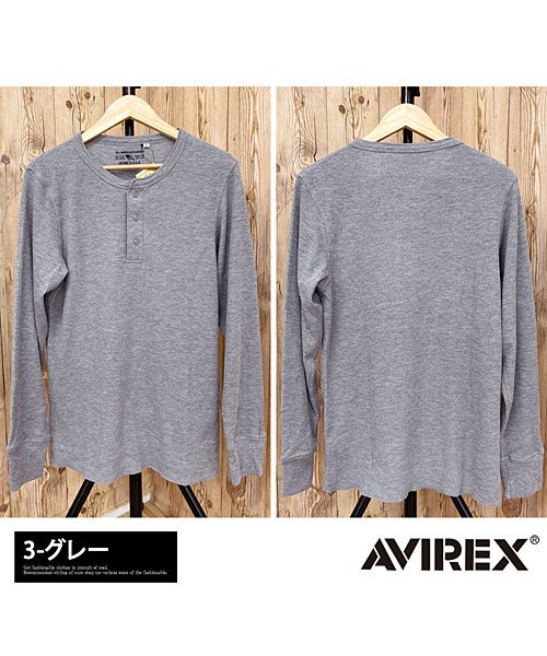 TopIsm(トップイズム)/AVIREX アビレックス ロングTシャツ メンズ 長袖 サーマル ヘンリーネックTシャツ 無地 デイリーインナー カットソー ロンT/img12