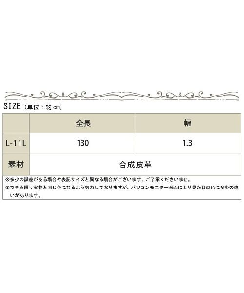 GOLD JAPAN(ゴールドジャパン)/大きいサイズ レディース ビッグサイズ スライドビット細ベルト/img18