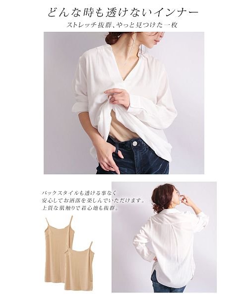 GOLD JAPAN(ゴールドジャパン)/大きいサイズ レディース ビッグサイズ 白シャツが透けないキャミソール/img02