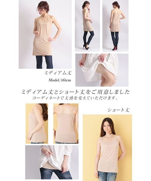 GOLD JAPAN(ゴールドジャパン)/大きいサイズ レディース ビッグサイズ 白シャツが透けないキャミソール/img04