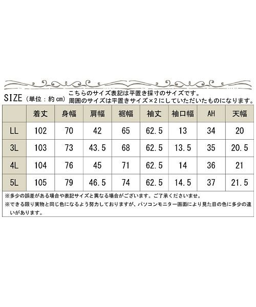 GOLD JAPAN(ゴールドジャパン)/大きいサイズ レディース ビッグサイズ 裏毛ショールカラーコート/img18