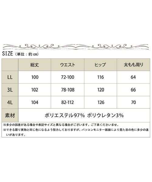 GOLD JAPAN(ゴールドジャパン)/大きいサイズ レディース ビッグサイズ ドロスト付きジョガーパンツ/img18