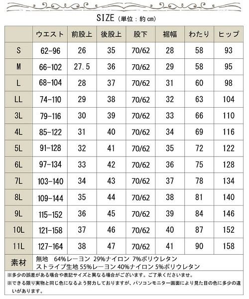 GOLD JAPAN(ゴールドジャパン)/大きいサイズ レディース ビッグサイズ スーパーストレッチテーパードパンツ/img27