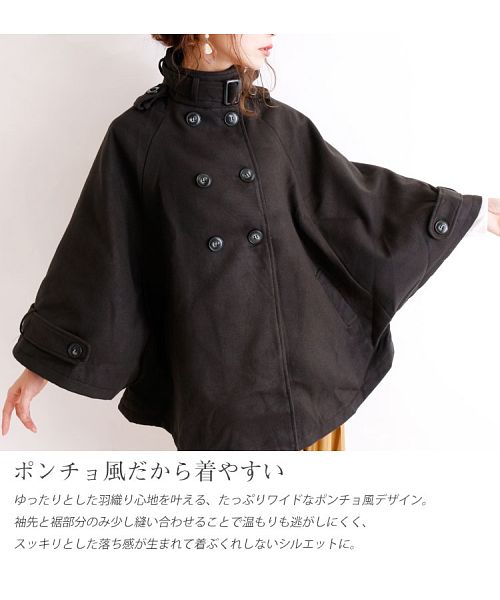 大判】ケープコート ヴァージンウール ポンチョ ウールマーク