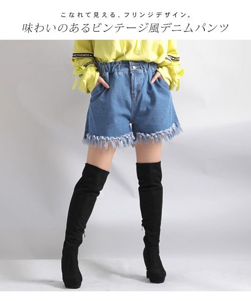 GOLD JAPAN(ゴールドジャパン)/大きいサイズ レディース ビッグサイズ 裾フリンジデニムショートパンツ/img03