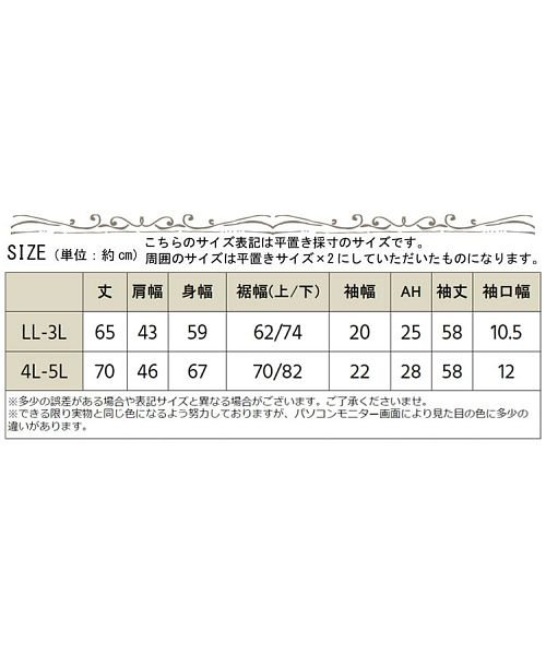 GOLD JAPAN(ゴールドジャパン)/大きいサイズ レディース ビッグサイズ 透かし編みニットプルオーバー/img18
