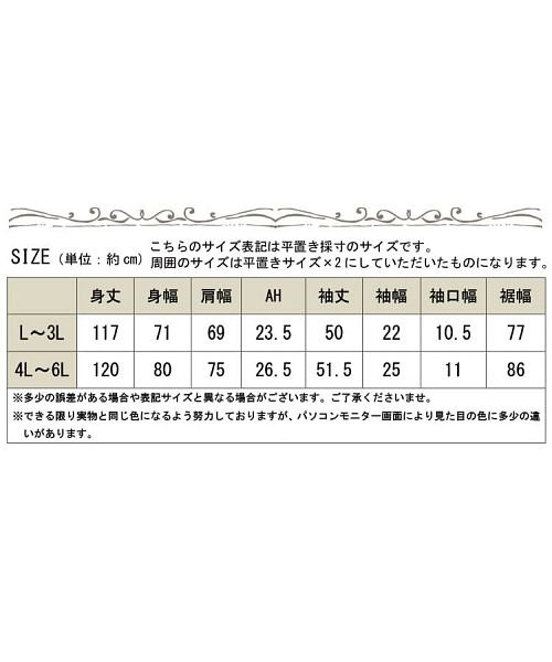 GOLD JAPAN(ゴールドジャパン)/大きいサイズ レディース ビッグサイズ フード付き裏毛ロングZIPパーカー/img19