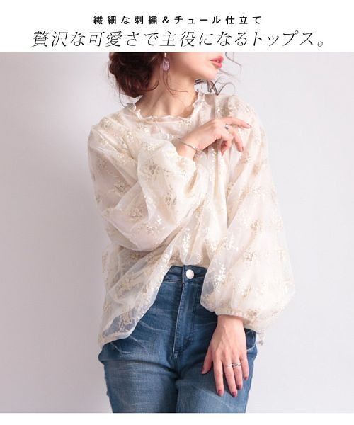 GOLD JAPAN(ゴールドジャパン)/大きいサイズ レディース ビッグサイズ 刺繍チュールボリューム袖ブラウス/img03