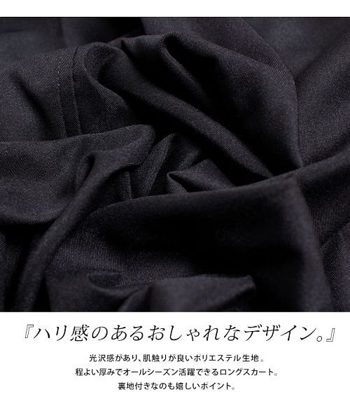 GOLD JAPAN(ゴールドジャパン)/大きいサイズ レディース ビッグサイズ ウエストリボンラップ風スカート/img07