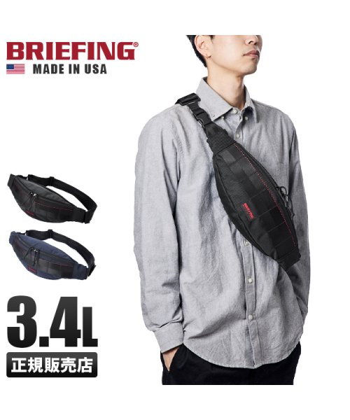 BRIEFING(ブリーフィング)/ブリーフィング BRIEFING バッグ ボディバッグ ウエストポーチ ウエストバッグ メンズ 小さめ USA BRF071219 21UP/img01