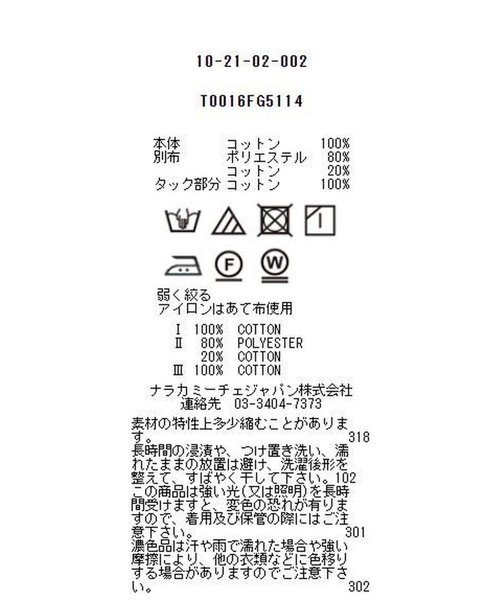 NARA CAMICIE(ナラカミーチェ)/フラワープリントブザム切替コットン七分袖シャツ/img01