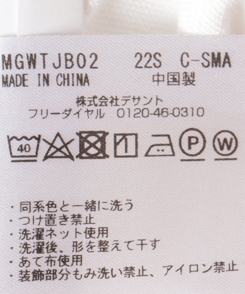 Munsingwear(マンシングウェア)/ビーズベイビーピートポロシャツ【アウトレット】/img15