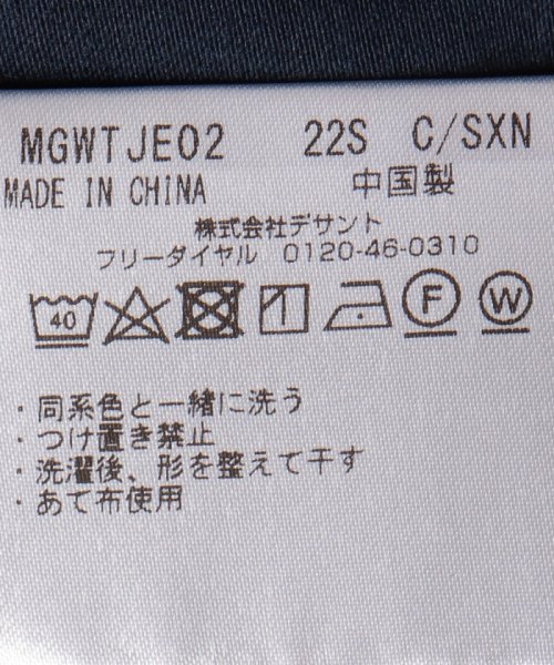 Munsingwear(マンシングウェア)/サテンMulti－functionpocketスカート【アウトレット】/img15