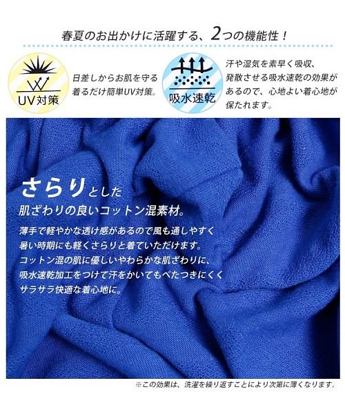 GOLD JAPAN(ゴールドジャパン)/大きいサイズ レディース ビッグサイズ UV対策＆吸湿速乾Vネックコクーンチュニック/img04