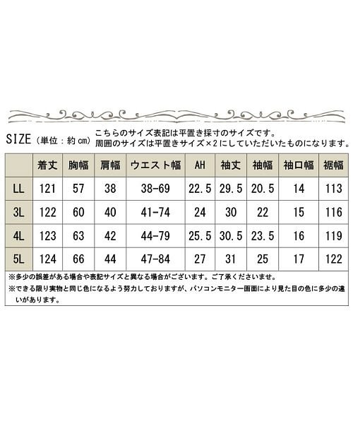 GOLD JAPAN(ゴールドジャパン)/大きいサイズ レディース ビッグサイズ ドット柄ウエストシャーリングワンピース/img18