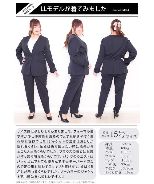 美品 ヒルトン パンツスーツ 大きいサイズ 19号 グレー チェック 高級