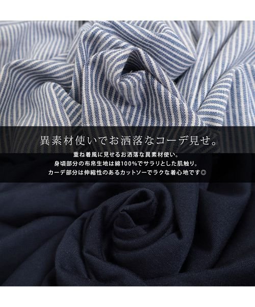 GOLD JAPAN(ゴールドジャパン)/大きいサイズ レディース ビッグサイズ 胸刺繍フェイクチュニック/img07