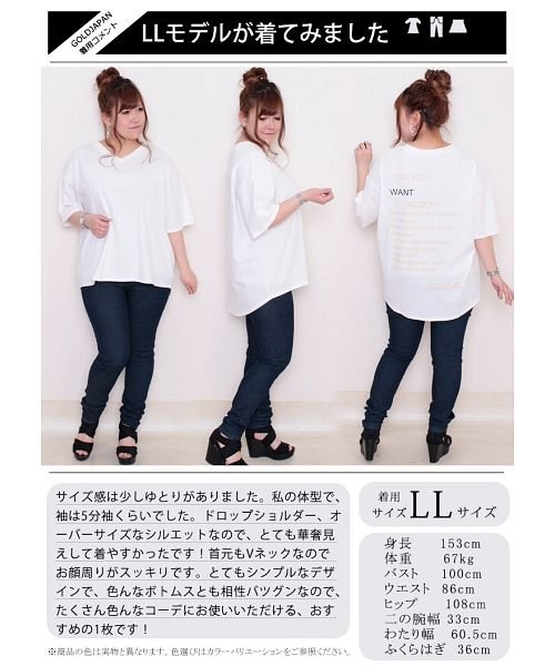 GOLD JAPAN(ゴールドジャパン)/大きいサイズ レディース ビッグサイズ バックロゴプリントVネックコットンTシャツ/img15