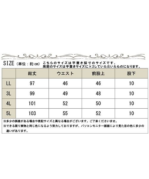 GOLD JAPAN(ゴールドジャパン)/大きいサイズ レディース ビッグサイズ サロペットショートパンツ/img18