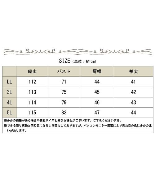 GOLD JAPAN(ゴールドジャパン)/大きいサイズ レディース ビッグサイズ ドット柄ギャザーシャツワンピース/img18