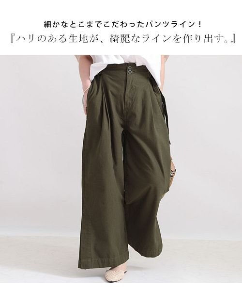 GOLD JAPAN(ゴールドジャパン)/大きいサイズ レディース ビッグサイズ ハイウエスト裾スリットワイドパンツ/img03