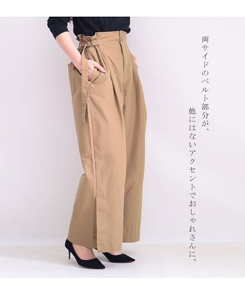 GOLD JAPAN(ゴールドジャパン)/大きいサイズ レディース ビッグサイズ ハイウエスト裾スリットワイドパンツ/img04