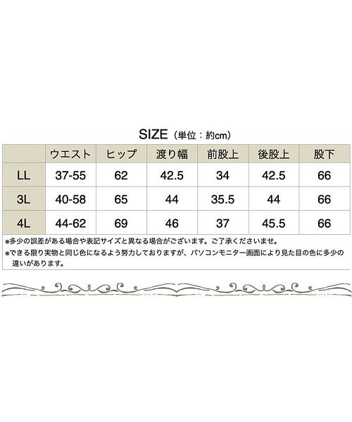 GOLD JAPAN(ゴールドジャパン)/大きいサイズ レディース ビッグサイズ ハイウエスト裾スリットワイドパンツ/img18